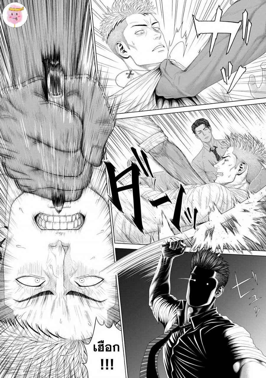 ห้วงแห่งความฝัน-KIMI-GA-NETEIRU-AIDA-NI-OKAZAKI-SHINICHI-CH.1-7