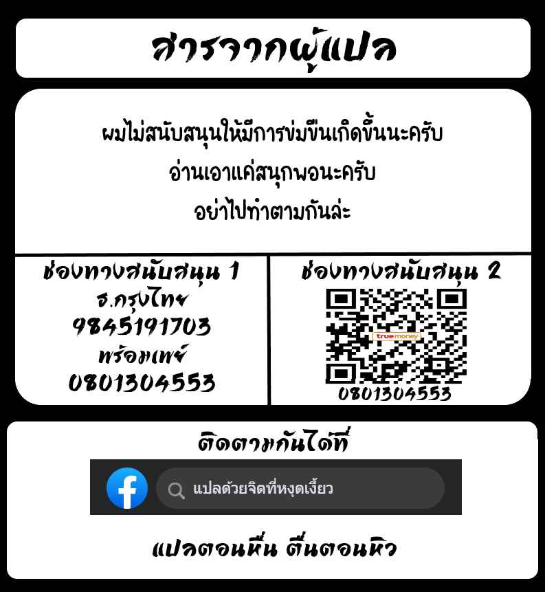 ห้ามเผลอ-ไม่งั้นโดนฉุด-Mumu-if-Satomi-19