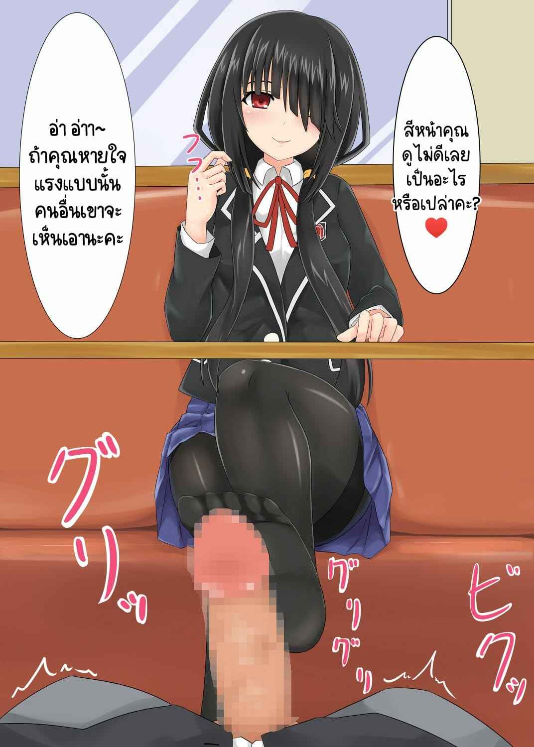 อยากให้เลีย-จนเพลียเลยค่ะ-Minus-Shikou-Kyozou-chan-Hon-Date-A-Live-22