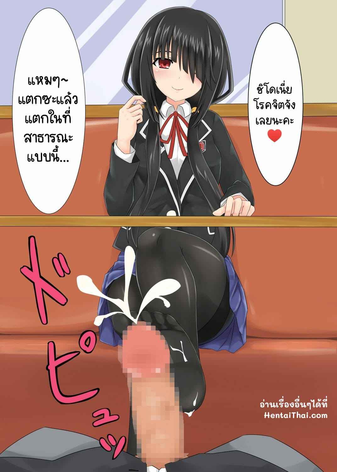 อยากให้เลีย-จนเพลียเลยค่ะ-Minus-Shikou-Kyozou-chan-Hon-Date-A-Live-23
