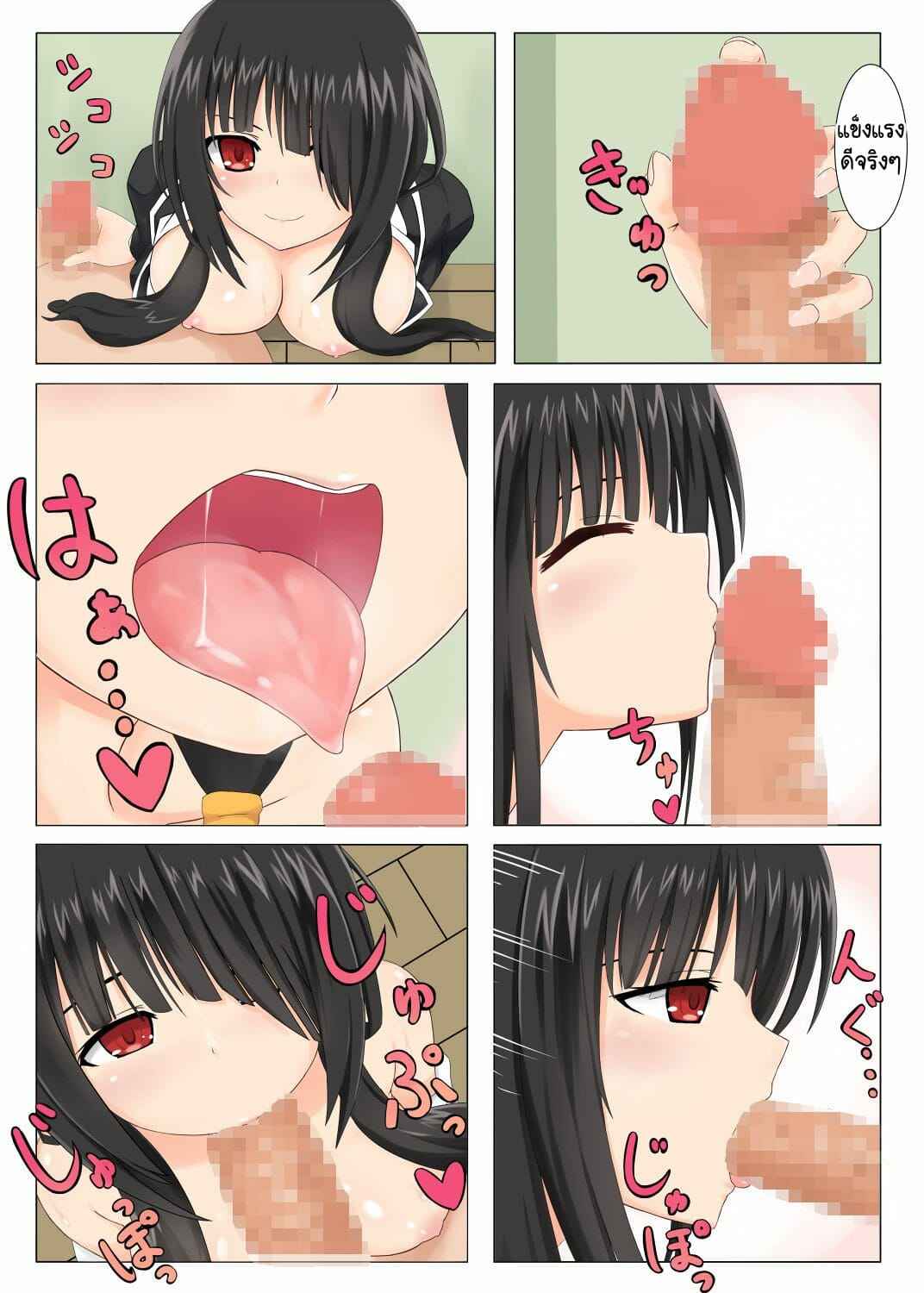 อยากให้เลีย-จนเพลียเลยค่ะ-Minus-Shikou-Kyozou-chan-Hon-Date-A-Live-3