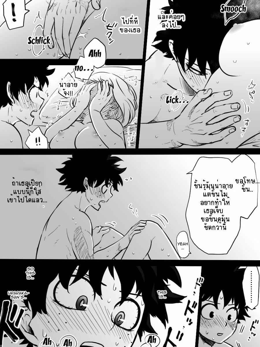 อัตลักษณ์สานรัก-Buthi-Nante-Tsugou-no-Yoi-Kosei-nanda-Boku-no-Hero-Academia-12