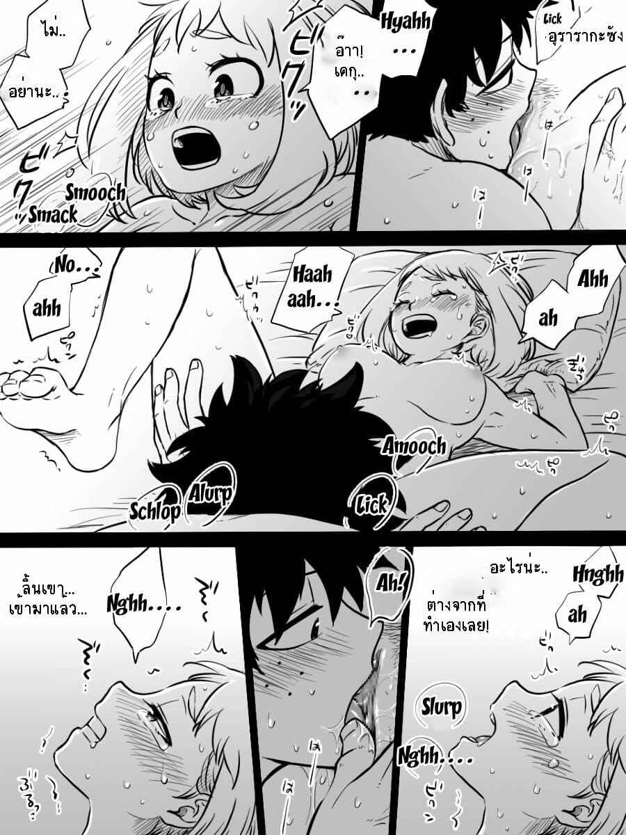 อัตลักษณ์สานรัก-Buthi-Nante-Tsugou-no-Yoi-Kosei-nanda-Boku-no-Hero-Academia-13