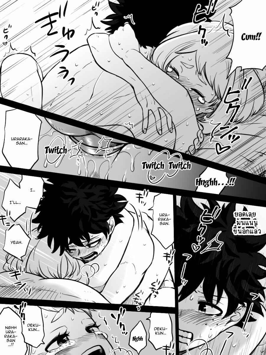 อัตลักษณ์สานรัก-Buthi-Nante-Tsugou-no-Yoi-Kosei-nanda-Boku-no-Hero-Academia-20