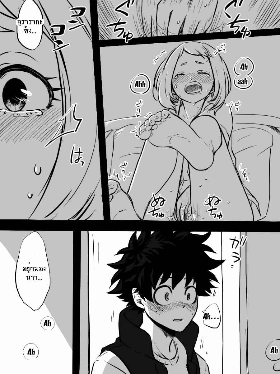 อัตลักษณ์สานรัก-Buthi-Nante-Tsugou-no-Yoi-Kosei-nanda-Boku-no-Hero-Academia-3