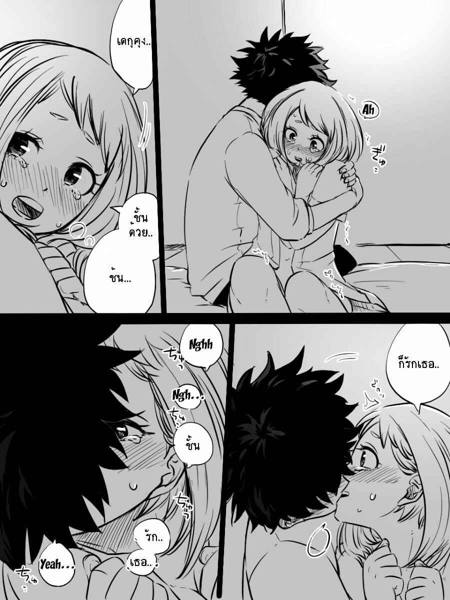 อัตลักษณ์สานรัก-Buthi-Nante-Tsugou-no-Yoi-Kosei-nanda-Boku-no-Hero-Academia-6