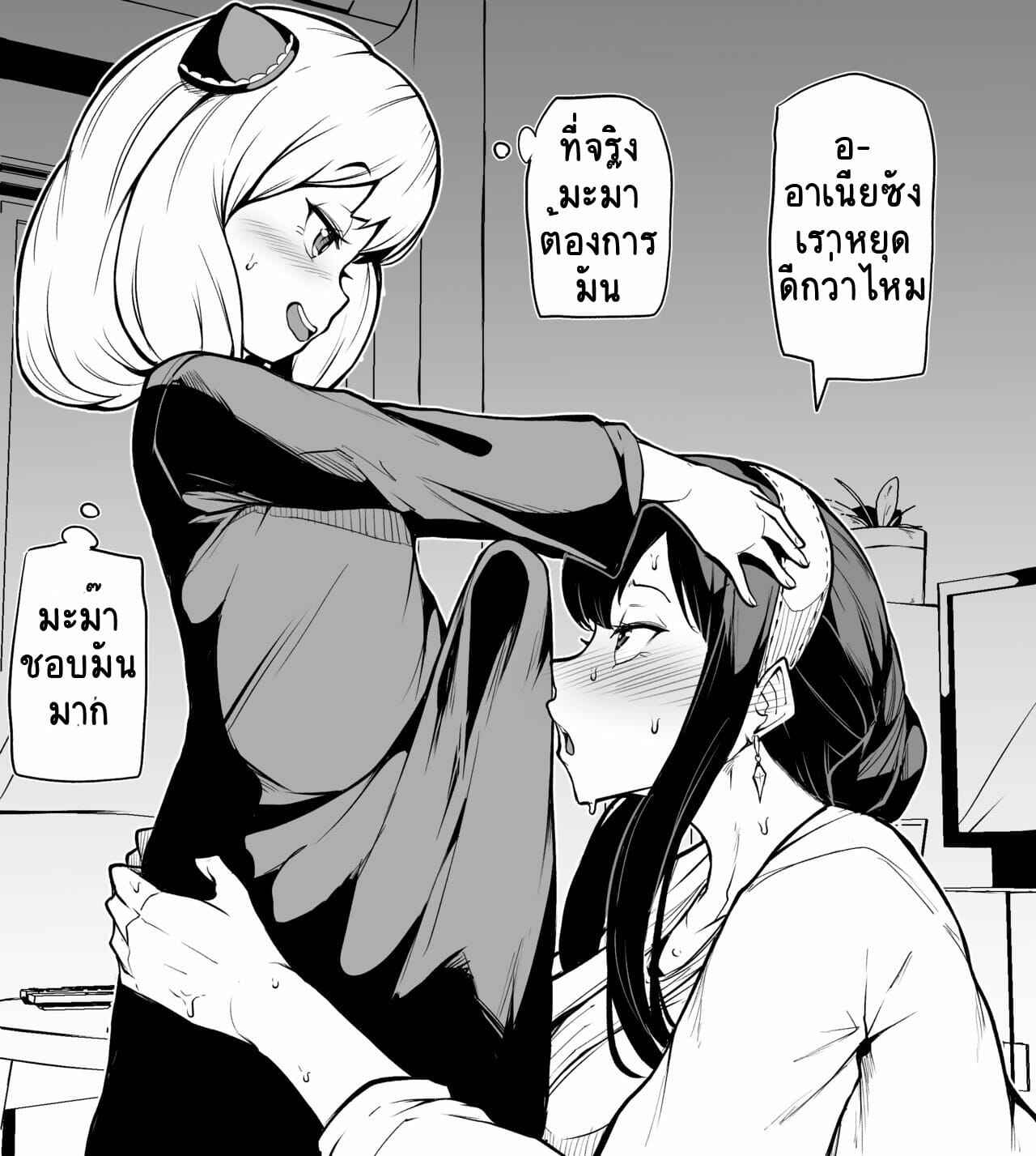 อาเนียจังซ่อนอะไรไว้-Makin-Anya-to-Yor-Anya-and-Yor-Spy-x-Family-2