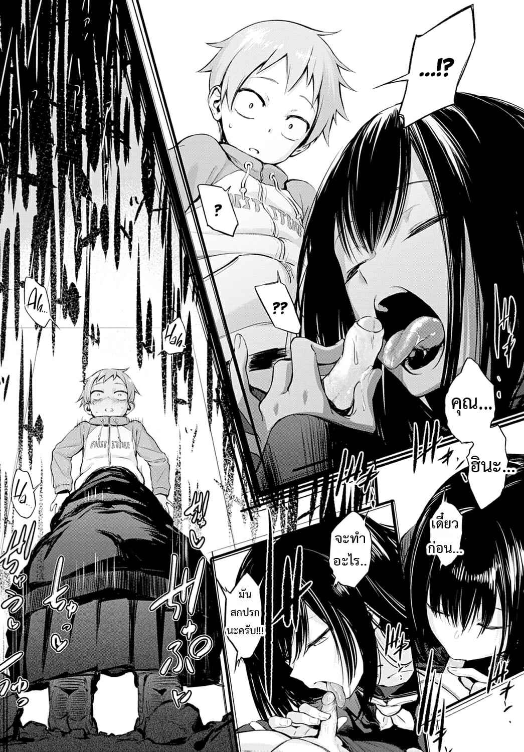 อีกหน่อยจะเข้าใจ-Haguruma-Hatsukoi-COMIC-Anthurium-2021-02-6-1