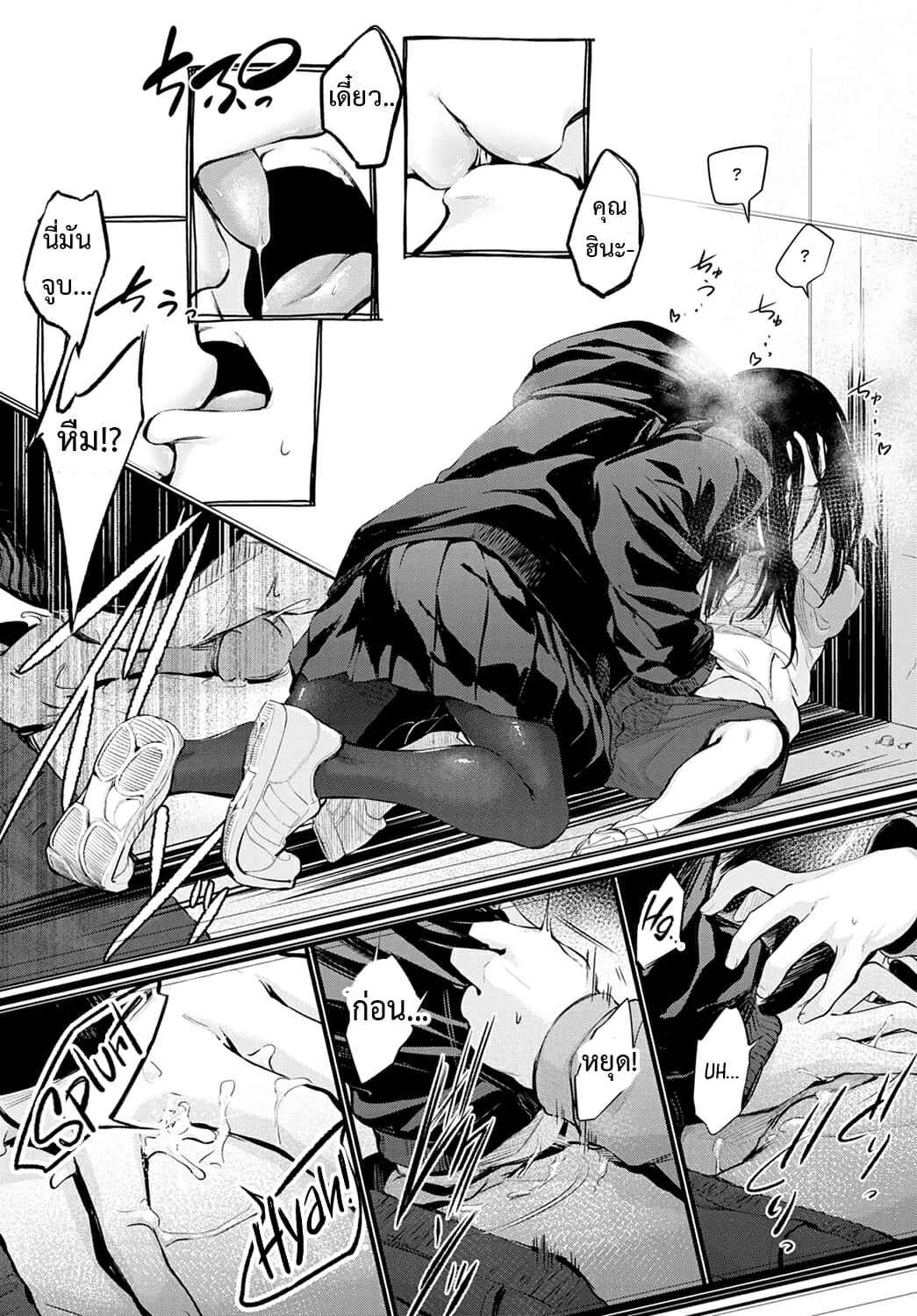 อีกหน่อยจะเข้าใจ-Haguruma-Hatsukoi-COMIC-Anthurium-2021-02-9