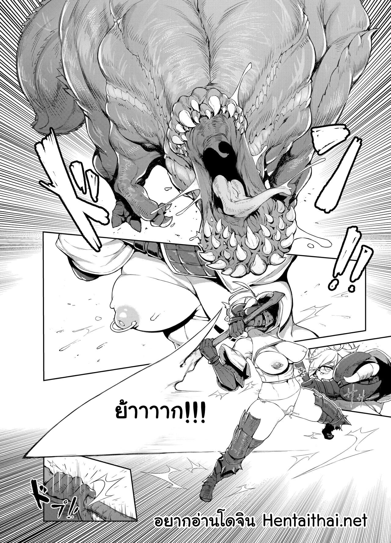 ฮันเตอร์ขี้เงี่ยน-Toubu-Rengou-Daigaku-Kakuchou-no-Okina-Extreme-Anal-Hunter-Monster-Hunter-World-5
