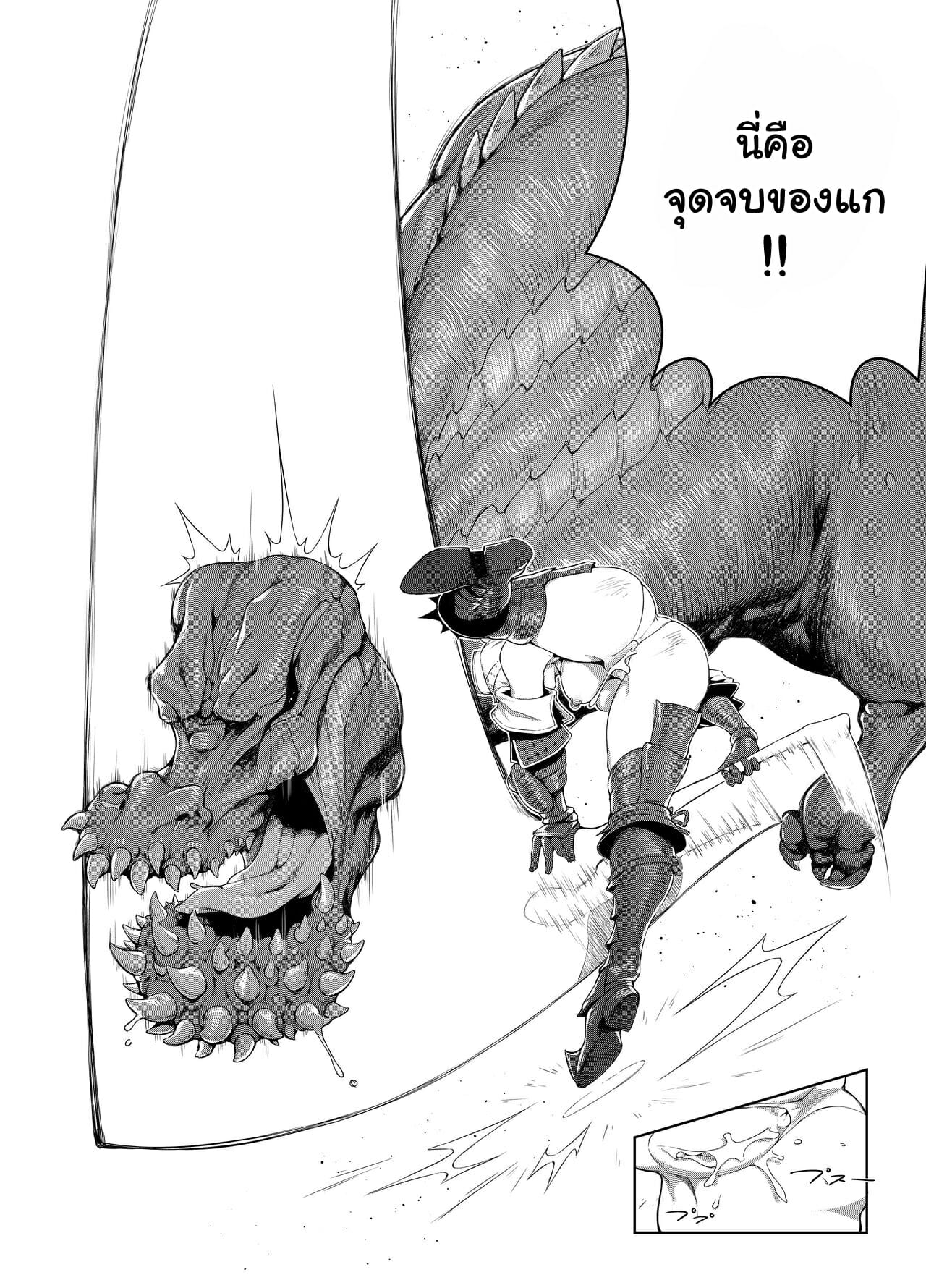 ฮันเตอร์ขี้เงี่ยน-Toubu-Rengou-Daigaku-Kakuchou-no-Okina-Extreme-Anal-Hunter-Monster-Hunter-World-6