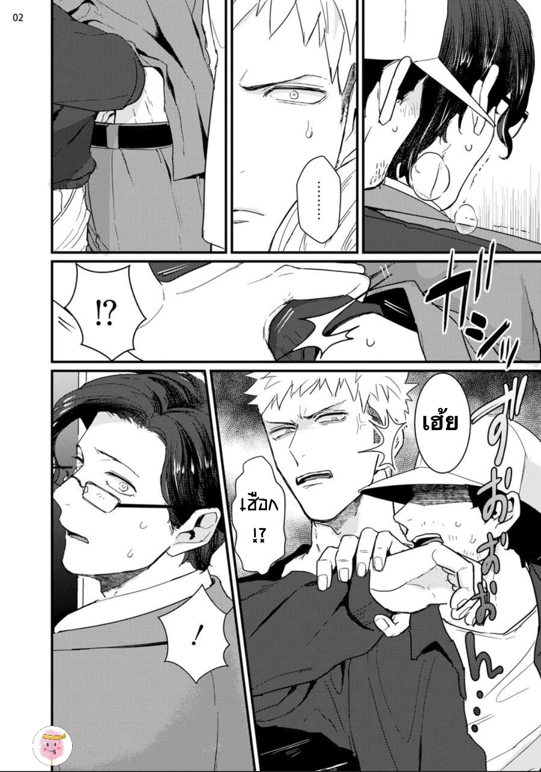 เกือบจะเสียซิง-ในวัย-32-ซะแล้ว-32-SAI-DOUTEI-DESU-GA-IMA-CHIKAN-SARETE-IMASU-4