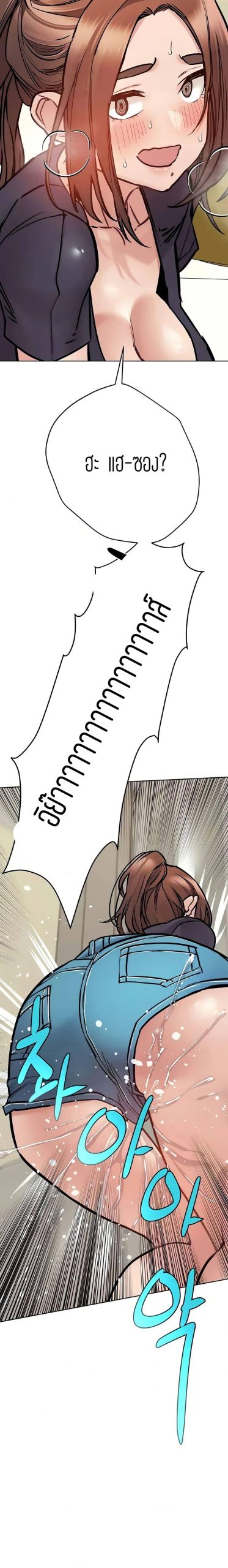 เก็บความลับไว้ระหว่างแม่กับเธอนะ-39-Keep-it-A-Secret-from-Your-Mother-Ch.39-34