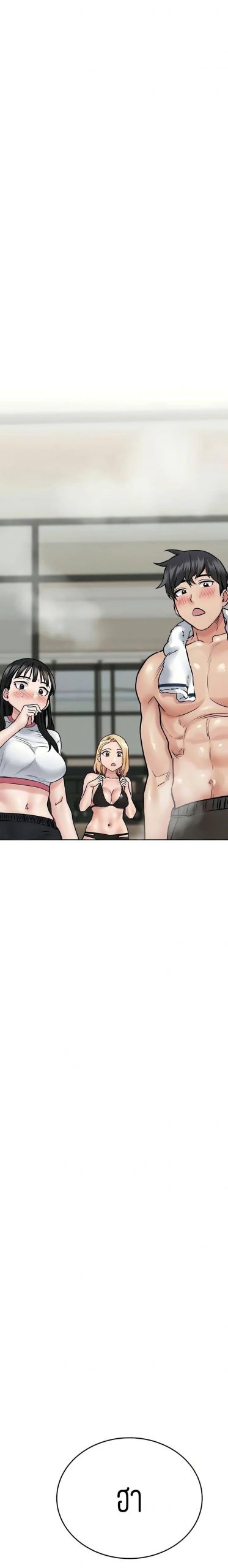 เก็บความลับไว้ระหว่างแม่กับเธอนะ-39-Keep-it-A-Secret-from-Your-Mother-Ch.39-35