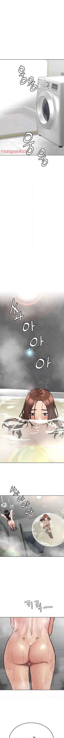เก็บความลับไว้ระหว่างแม่กับเธอนะ-40-Keep-it-A-Secret-from-Your-Mother-Ch.40-4