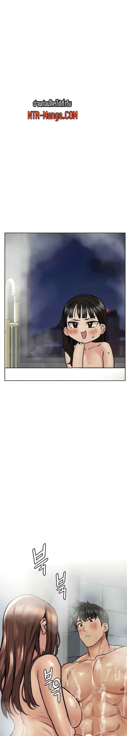 เก็บความลับไว้ระหว่างแม่กับเธอนะ-41-Keep-it-A-Secret-from-Your-Mother-Ch.41-23