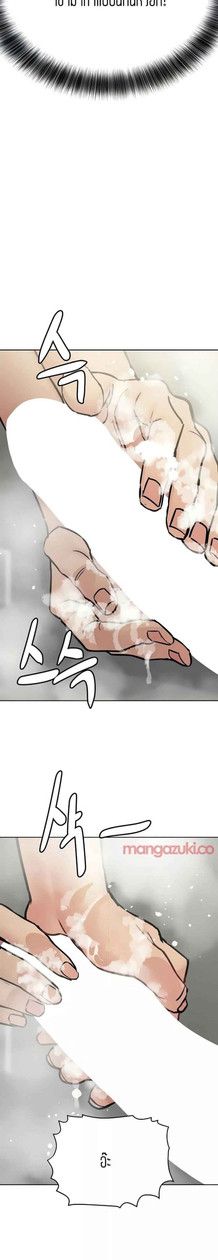 เก็บความลับไว้ระหว่างแม่กับเธอนะ-41-Keep-it-A-Secret-from-Your-Mother-Ch.41-31