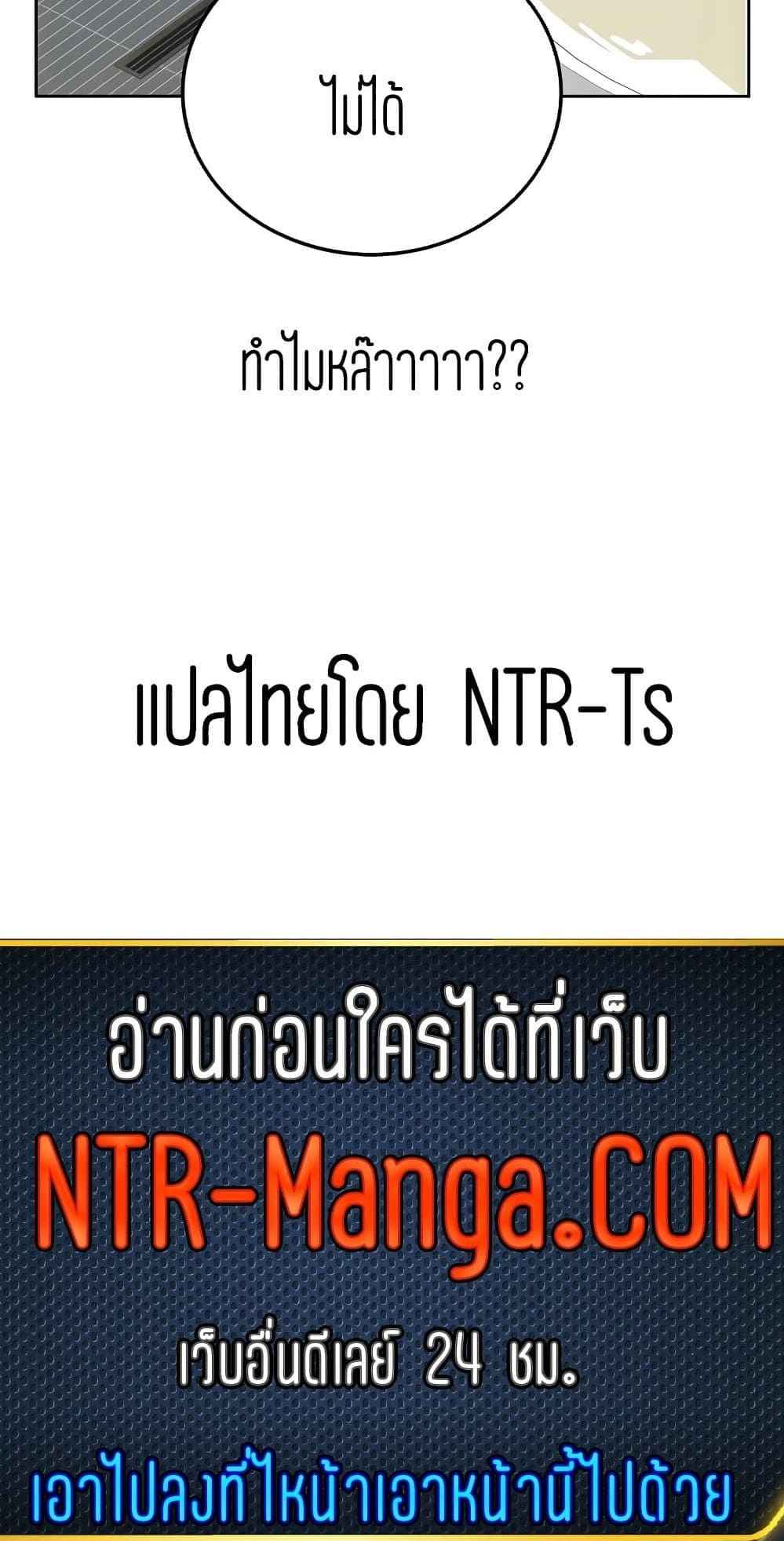 เก็บความลับไว้ระหว่างแม่กับเธอนะ-41-Keep-it-A-Secret-from-Your-Mother-Ch.41-44