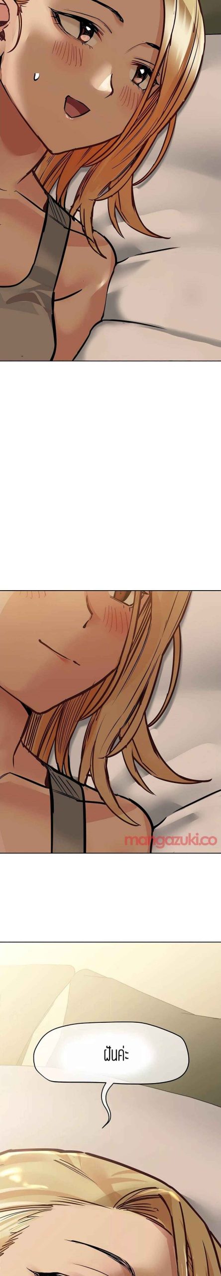 เก็บความลับไว้ระหว่างแม่กับเธอนะ-42-Keep-it-A-Secret-from-Your-Mother-Ch.42-9