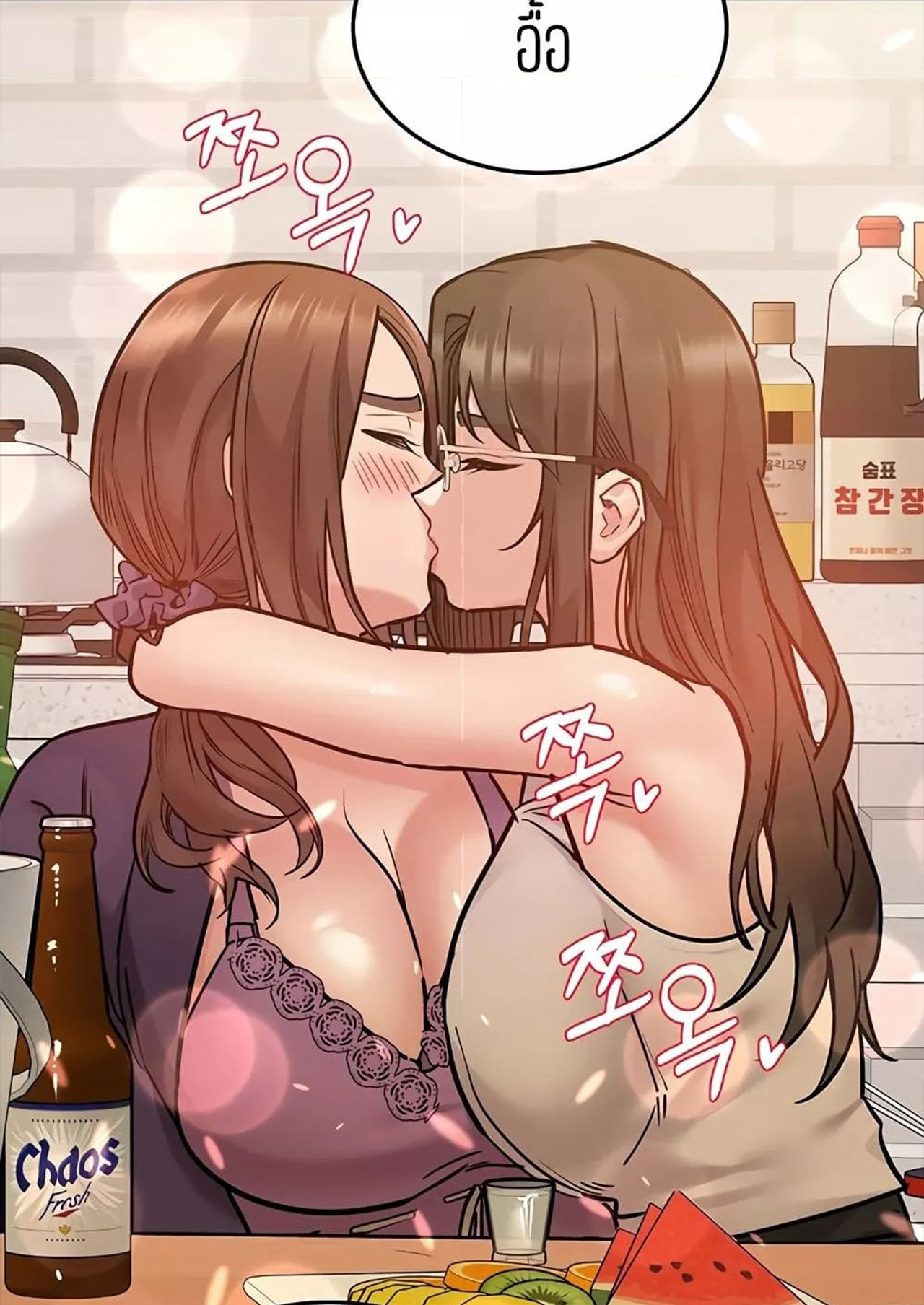 เก็บความลับไว้ระหว่างแม่กับเธอนะ-43-Keep-it-A-Secret-from-Your-Mother-Ch.43-1-1