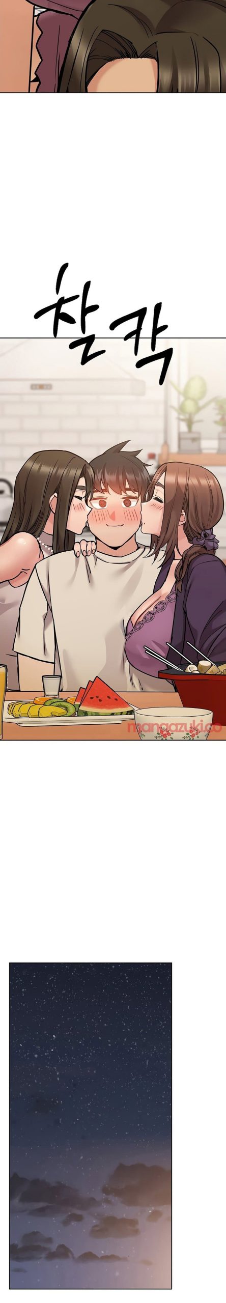 เก็บความลับไว้ระหว่างแม่กับเธอนะ-43-Keep-it-A-Secret-from-Your-Mother-Ch.43-25