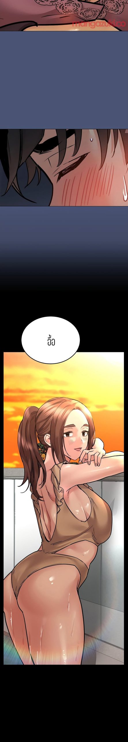 เก็บความลับไว้ระหว่างแม่กับเธอนะ-44-Keep-it-A-Secret-from-Your-Mother-Ch.44-11