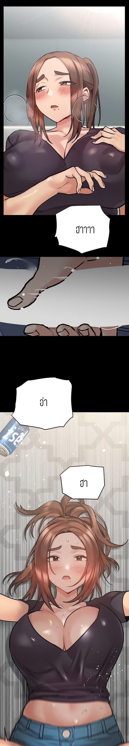 เก็บความลับไว้ระหว่างแม่กับเธอนะ-44-Keep-it-A-Secret-from-Your-Mother-Ch.44-12