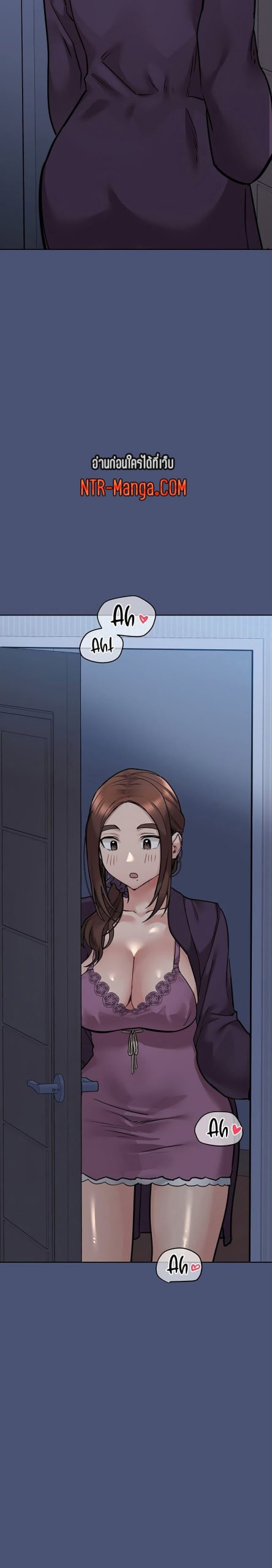 เก็บความลับไว้ระหว่างแม่กับเธอนะ-44-Keep-it-A-Secret-from-Your-Mother-Ch.44-32