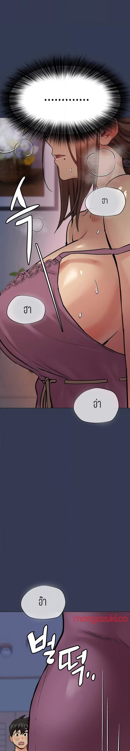 เก็บความลับไว้ระหว่างแม่กับเธอนะ-45-Keep-it-A-Secret-from-Your-Mother-Ch.45-37