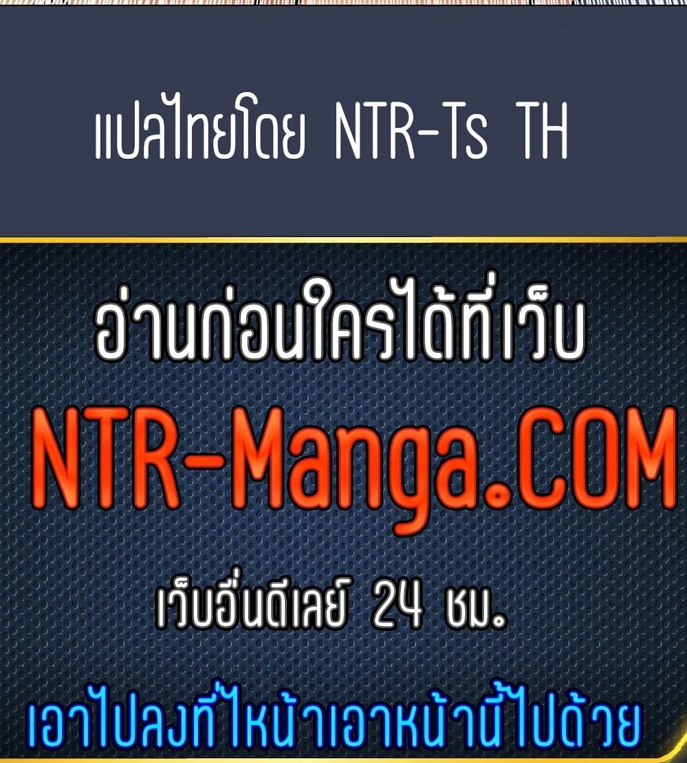 เก็บความลับไว้ระหว่างแม่กับเธอนะ-45-Keep-it-A-Secret-from-Your-Mother-Ch.45-44