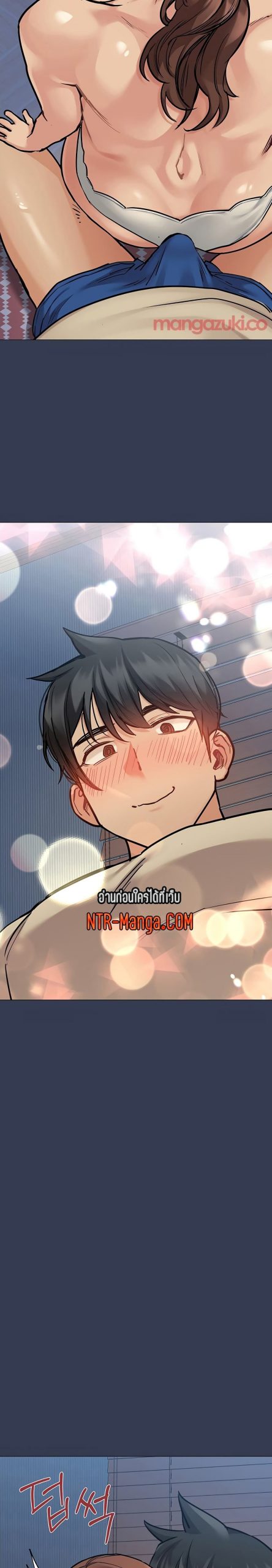เก็บความลับไว้ระหว่างแม่กับเธอนะ-46-Keep-it-A-Secret-from-Your-Mother-Ch.46-20
