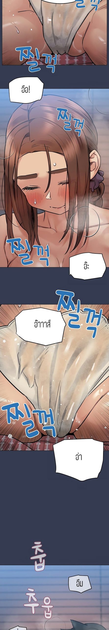เก็บความลับไว้ระหว่างแม่กับเธอนะ-46-Keep-it-A-Secret-from-Your-Mother-Ch.46-30