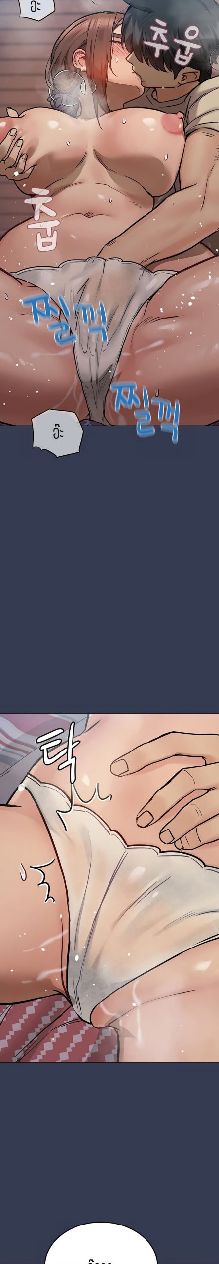 เก็บความลับไว้ระหว่างแม่กับเธอนะ-46-Keep-it-A-Secret-from-Your-Mother-Ch.46-31