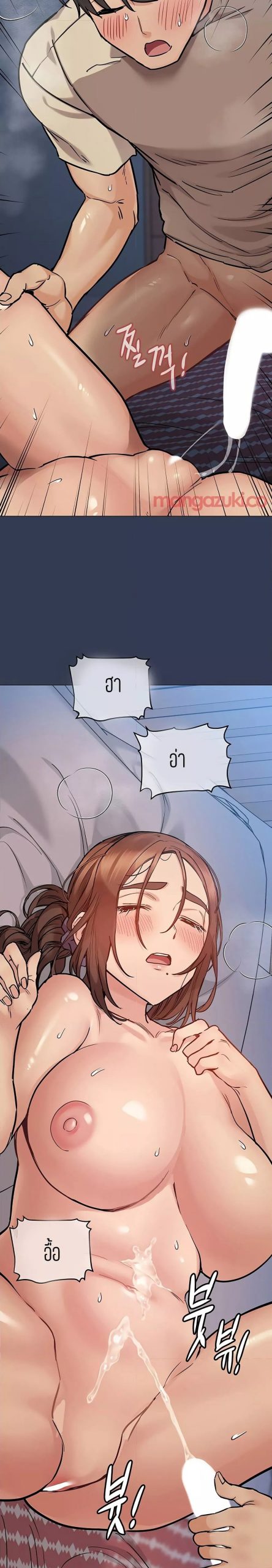 เก็บความลับไว้ระหว่างแม่กับเธอนะ-47-Keep-it-A-Secret-from-Your-Mother-Ch.47-17