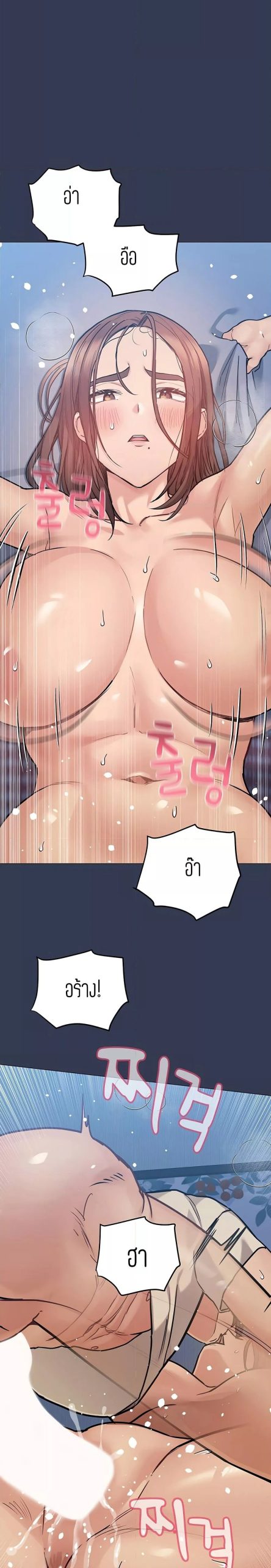 เก็บความลับไว้ระหว่างแม่กับเธอนะ-47-Keep-it-A-Secret-from-Your-Mother-Ch.47-28