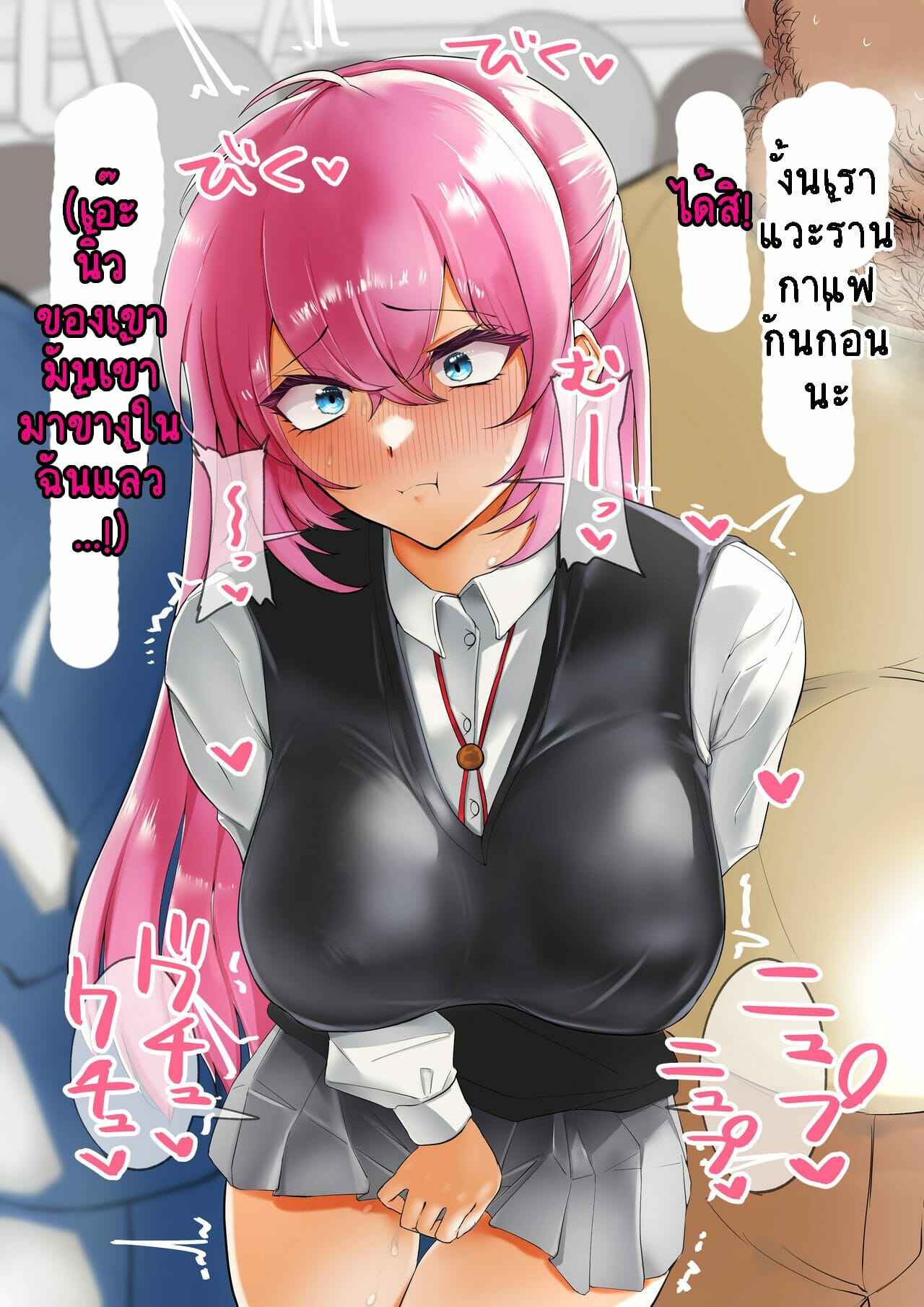 เข้าโรงแรมสักแป๊ปไหม-Kogomekai-Sei-Kogome-Shikimori-san-Densha-6