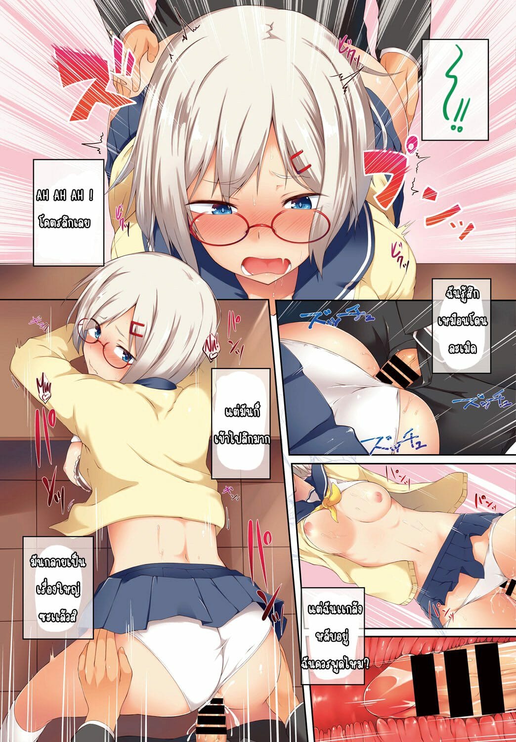 เจ้าหญิงผู้หลับไหล-Spiritus-Tarou-Nise-Nemurihime-Pretend-Sleeping-Princess-COMIC-BAVEL-2016-04-3-1