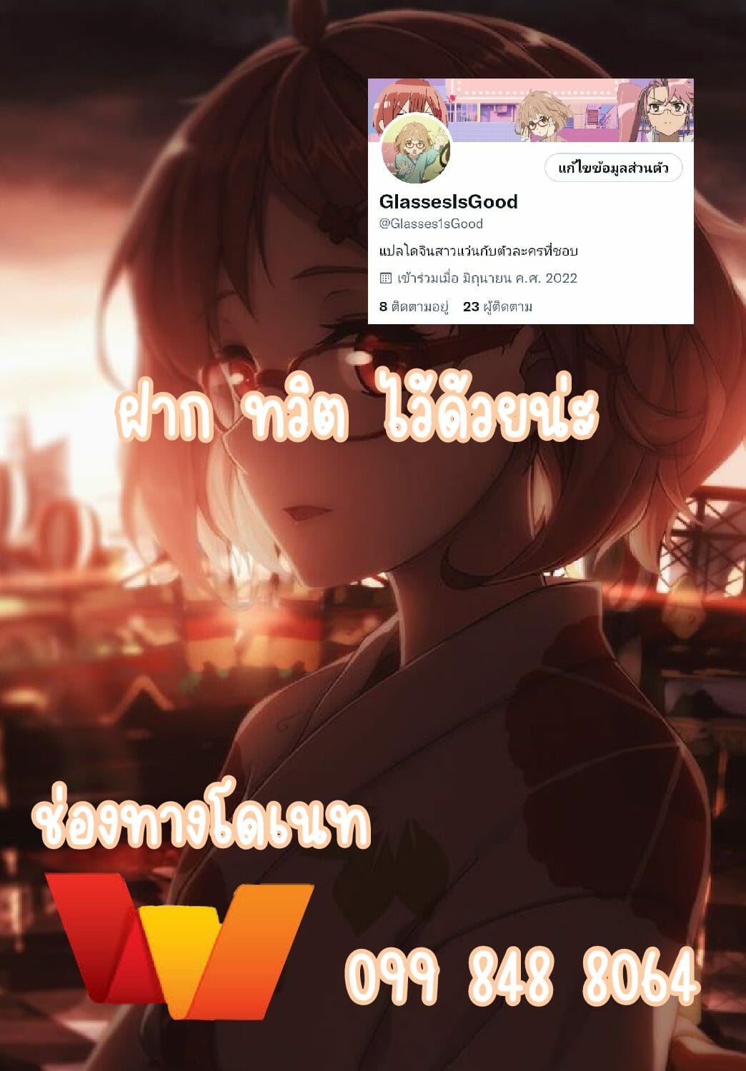 เจ้าหญิงผู้หลับไหล-Spiritus-Tarou-Nise-Nemurihime-Pretend-Sleeping-Princess-COMIC-BAVEL-2016-04-5