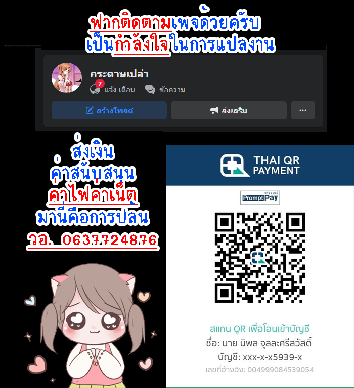 เจ้าหญิงล่าสังหาร-2-Hatoba-Akane-Touma-Senki-Cecilia-Ch.2-Demon-Slaying-Battle-Princess-Cecilia-Ch.2-1