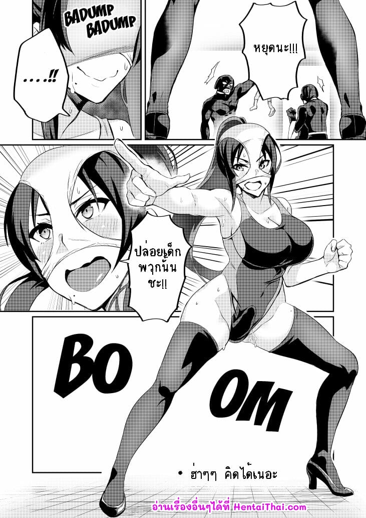 เจ้าหญิงล่าสังหาร-3-Hatoba-Akane-Touma-Senki-Cecilia-Ch.2-Demon-Slaying-Battle-Princess-Cecilia-Ch.3-13