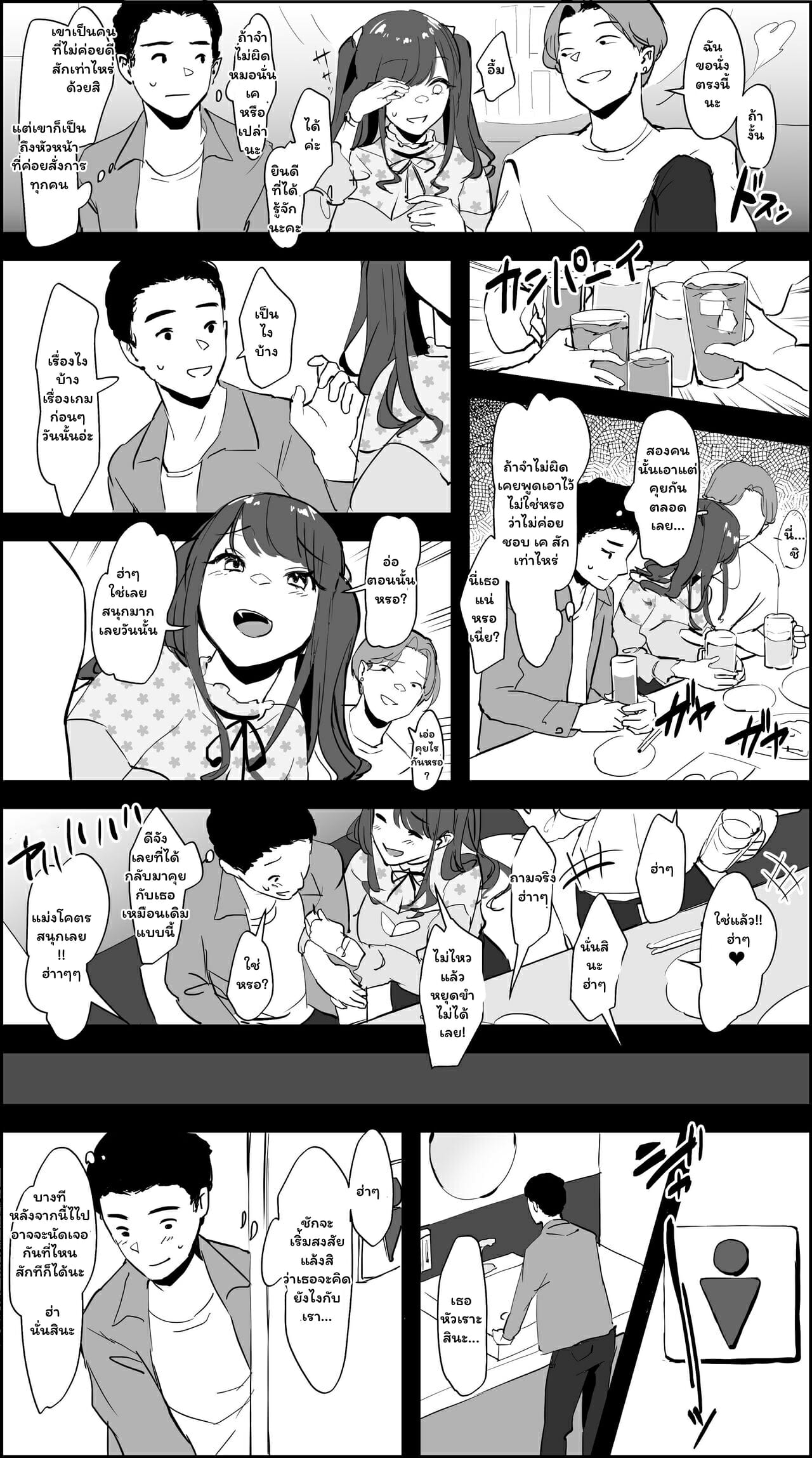 เจ้าหญิงล่าสังหาร-Hatoba-Akane-Touma-Senki-Cecilia-Ch.1-Demon-Slaying-Battle-Princess-Cecilia-Ch.1-2-1