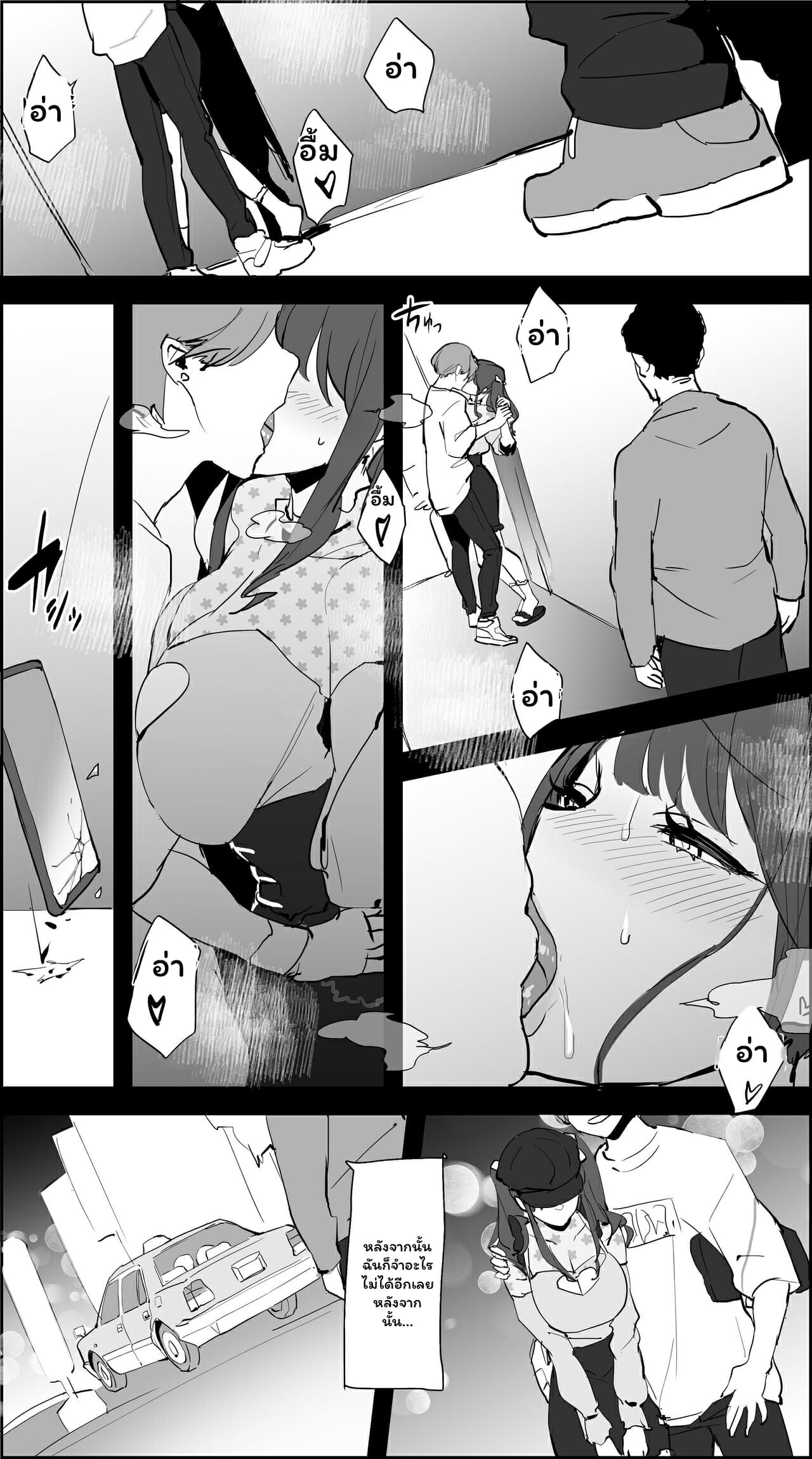 เจ้าหญิงล่าสังหาร-Hatoba-Akane-Touma-Senki-Cecilia-Ch.1-Demon-Slaying-Battle-Princess-Cecilia-Ch.1-3-1