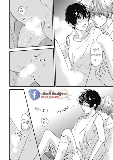 เจ้าเหมียวที่หลงมา-4-NEKO-TO-SPICA-CH.4-19
