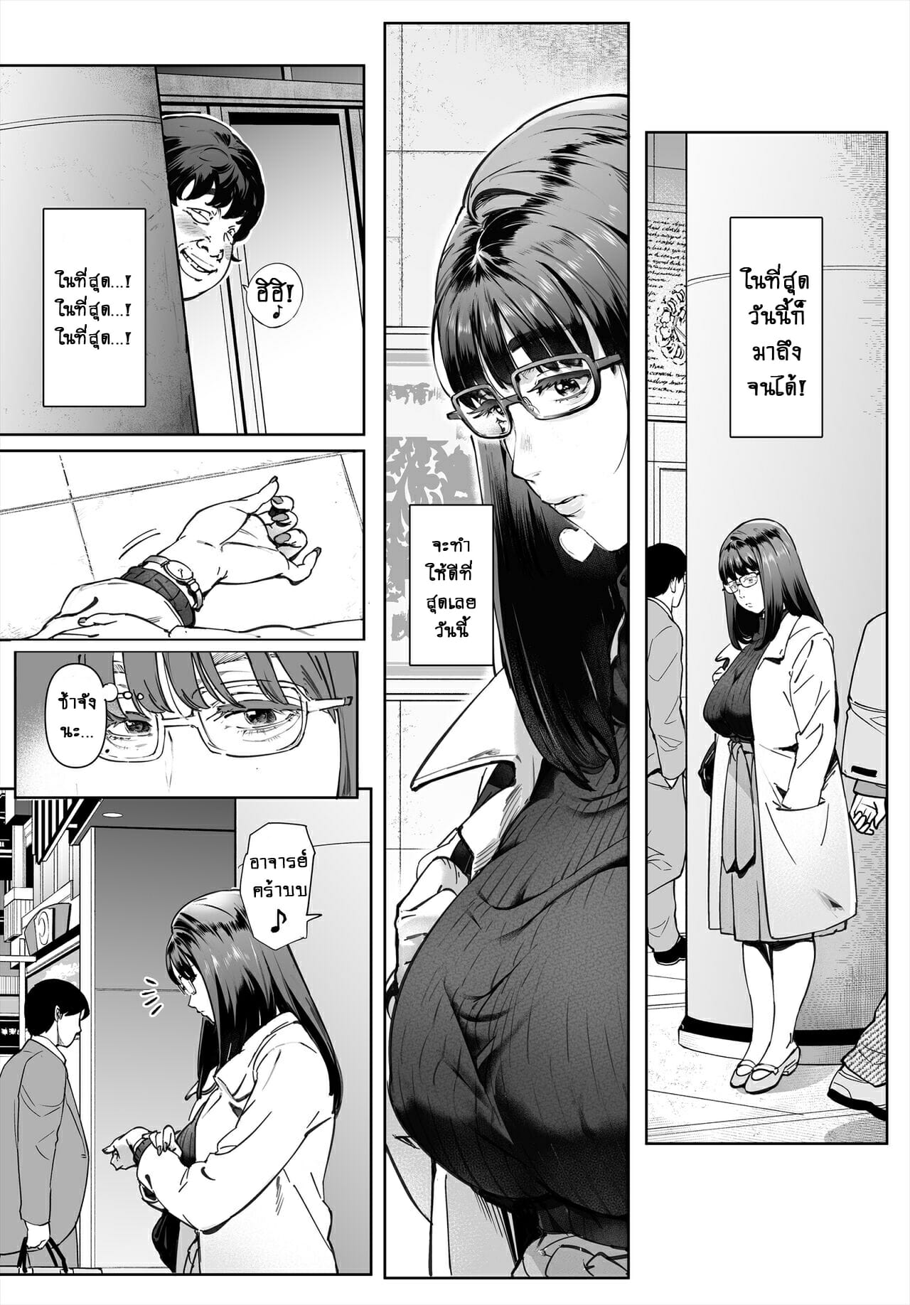 เซนเซย์โยชิกาวะที่ผมจะเคารพ-2-เงื่อนไขสุดท้าย-Vadass-Oltlo-Boku-No-Iinari-Yoshikawa-Sensei-Part-2-5