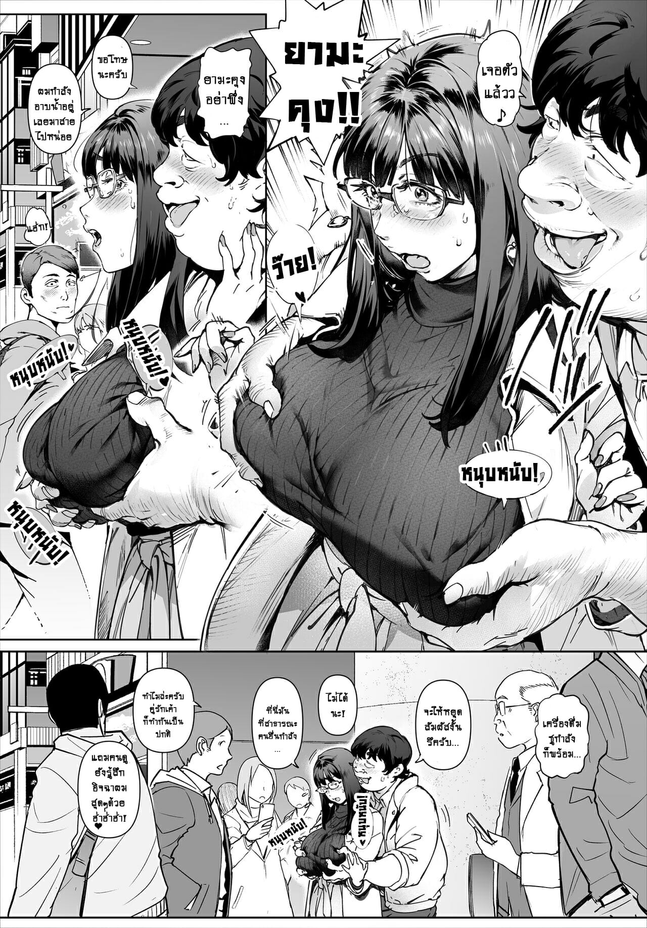 เซนเซย์โยชิกาวะที่ผมจะเคารพ-2-เงื่อนไขสุดท้าย-Vadass-Oltlo-Boku-No-Iinari-Yoshikawa-Sensei-Part-2-6