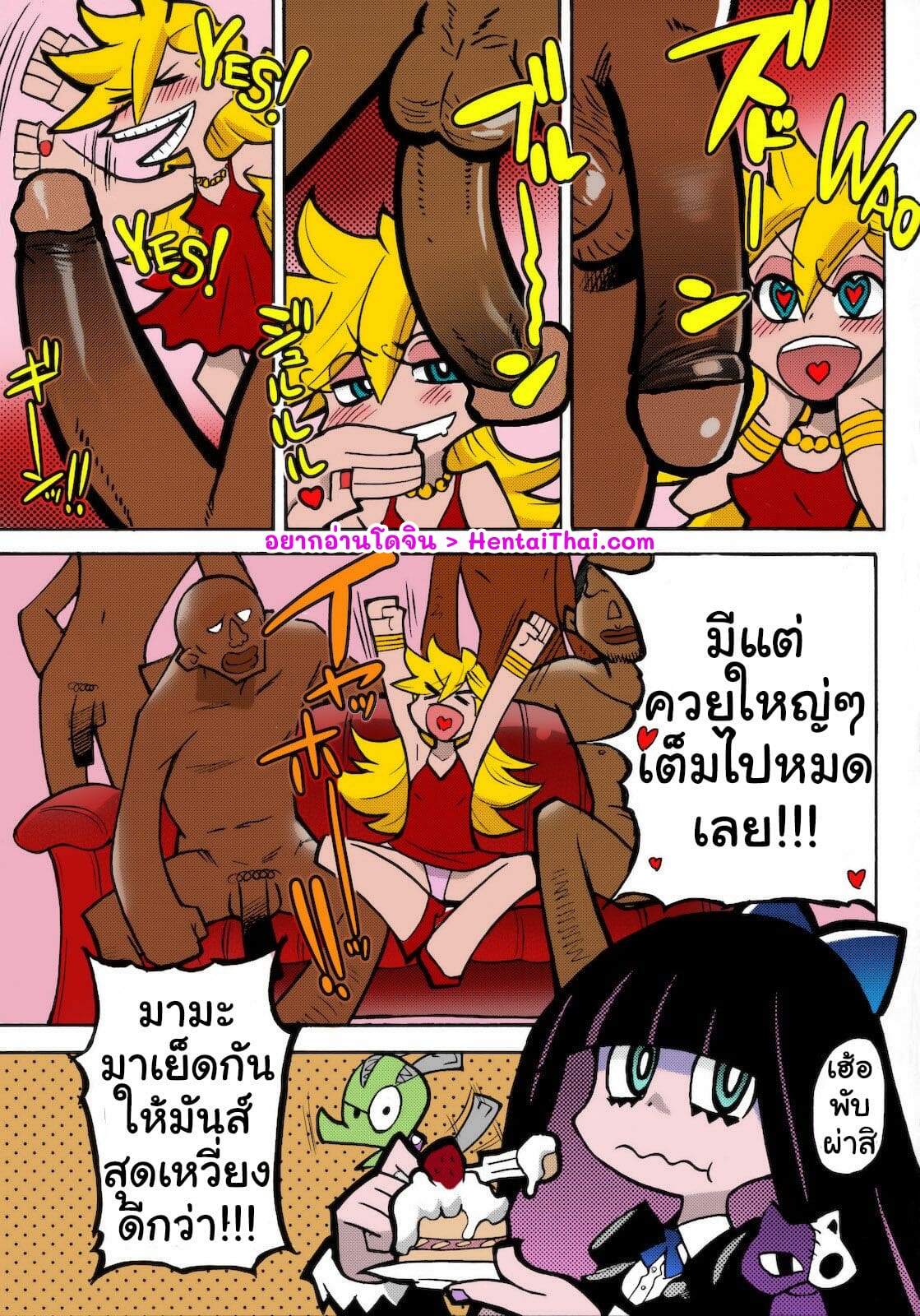 เซ็กซ์หมู่ของแพนตี้-กับ-สต็อกกิ้ง-C79-Okina-Keikaku-Shiwasu-no-Okina-PANTY-4