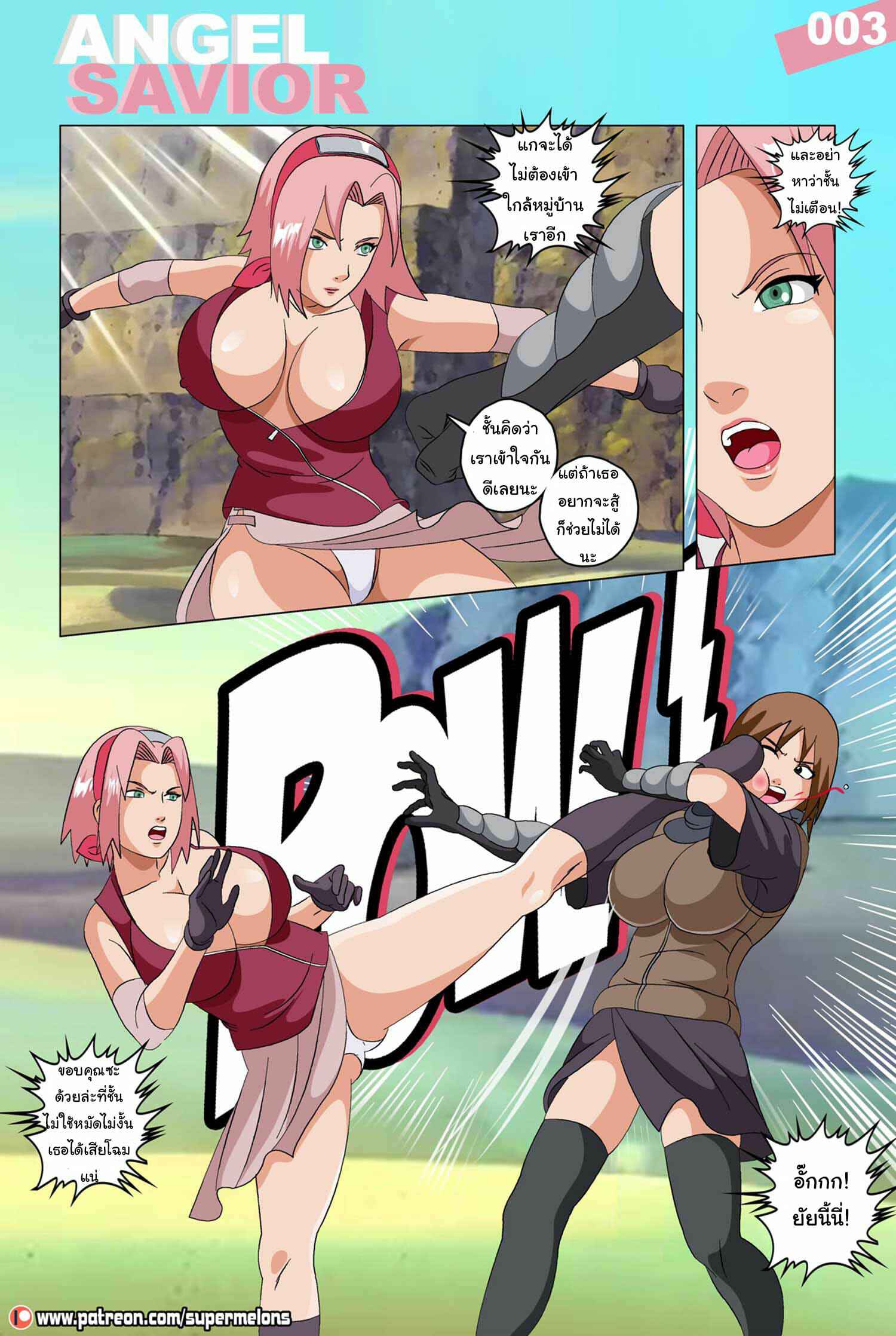 เทคนิคใหม่-ของโคโนฮะ-Super-Melons-Angel-Savior-Naruto-5
