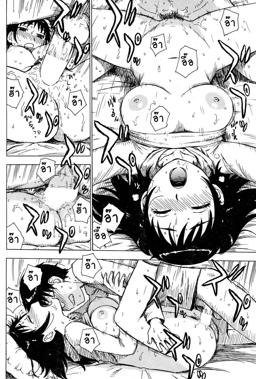 เทศกาลชมดอกไม้-กับ-ฮานะ-Karma-Tatsurou-Hanamidare-14