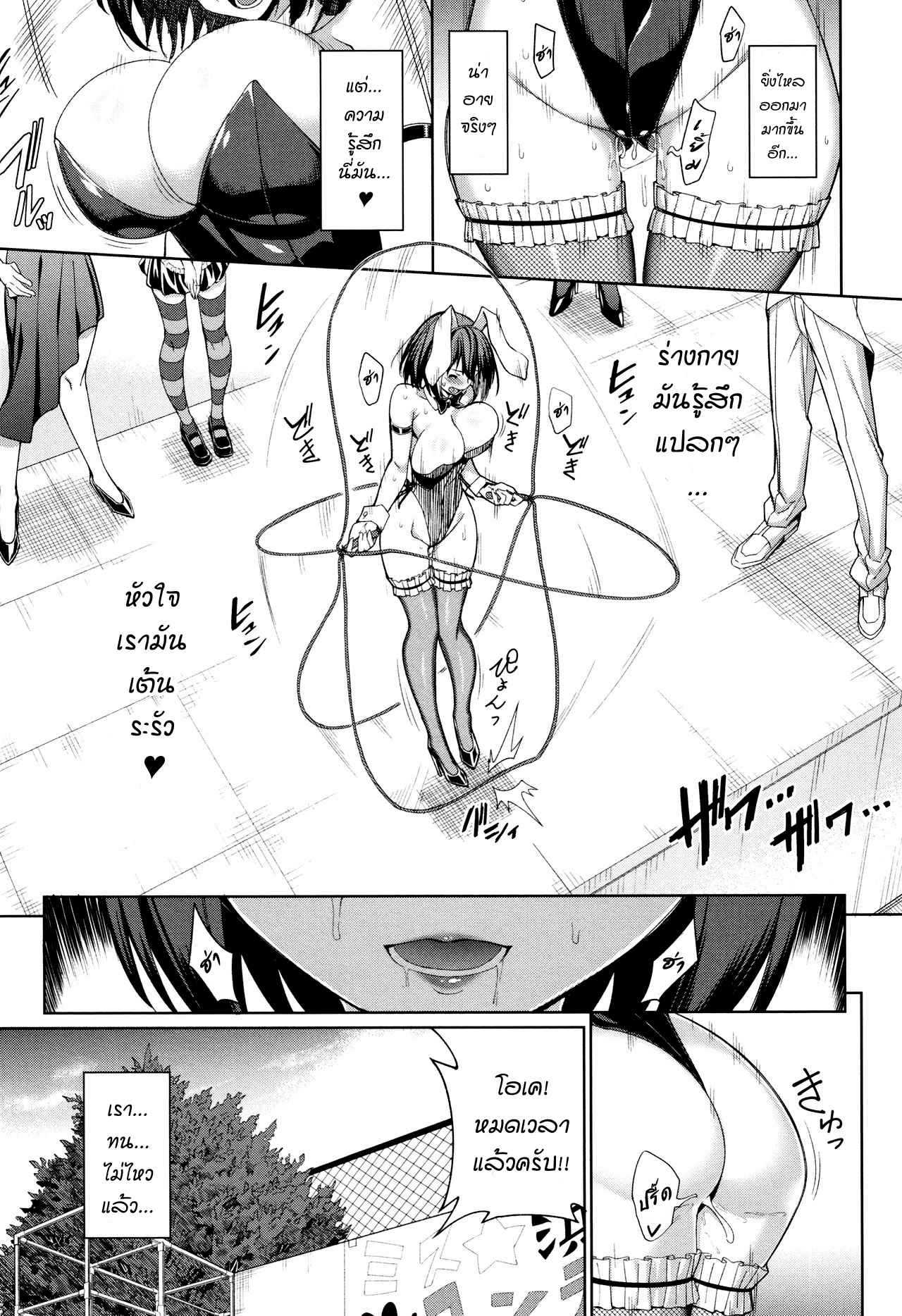 เธอร้องขอ-ฉันยอมก็ได้-Asamine-Tel-Bunny-Girl-Syndrome-Comic-Bavel-2018-01-9