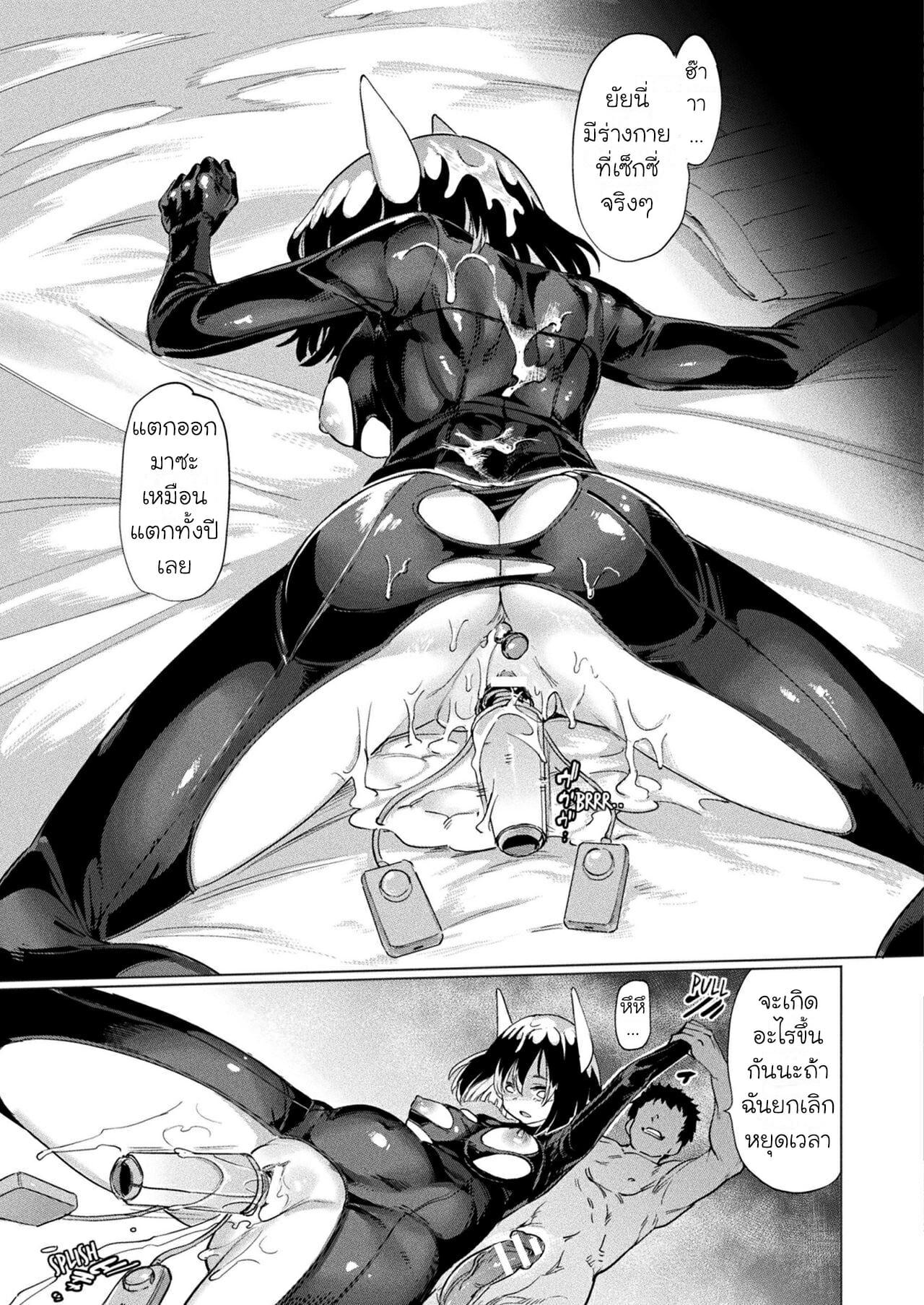 เปลี่ยนซัคคิวบัสให้กลายเป็นทาส-Aomushi-Mesugaki-Succubus-Tai-Jikan-Teishi-Oji-san-13